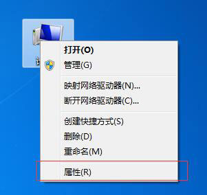 Win7怎么设置虚拟内存？Win7设置虚拟内存操作步骤