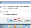 Win7硬盘被NTFS写保护怎么办?Win7硬盘被NTFS写保护解决方法