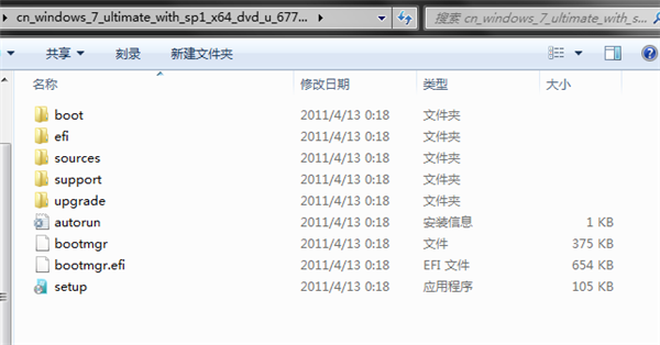 安装win7提示无法创建新的系统分区