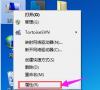 Win7配置JAVA环境变量的方法