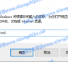 Win7摄像头驱动如何安装?Win7安装摄像头驱动的方法