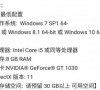 Win7系统可以玩原神游戏吗?Win7玩原神弹回桌面解决方法