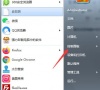 Win7系统怎么找到计划任务?