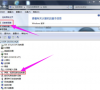 windows7声卡驱动怎么下载安装