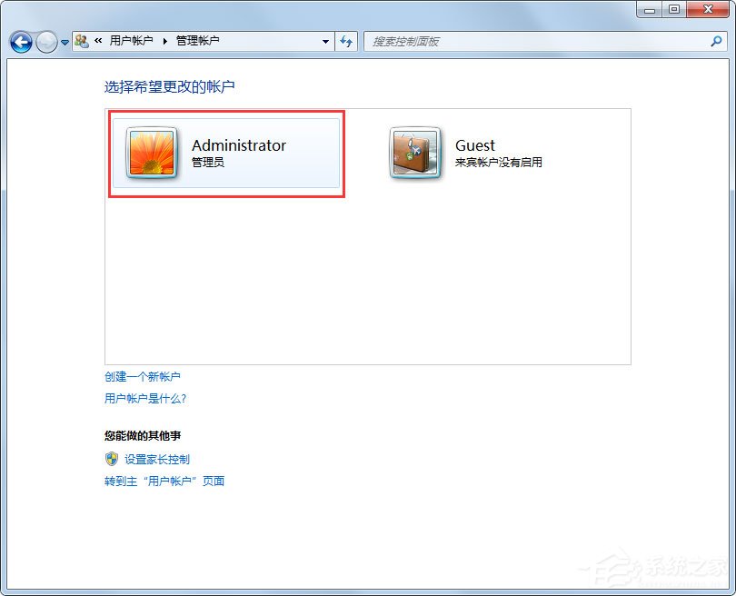 Win7中administrator账户不见了怎么办?