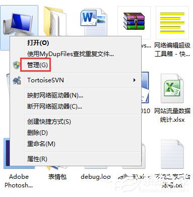 Win7中administrator账户不见了怎么办？