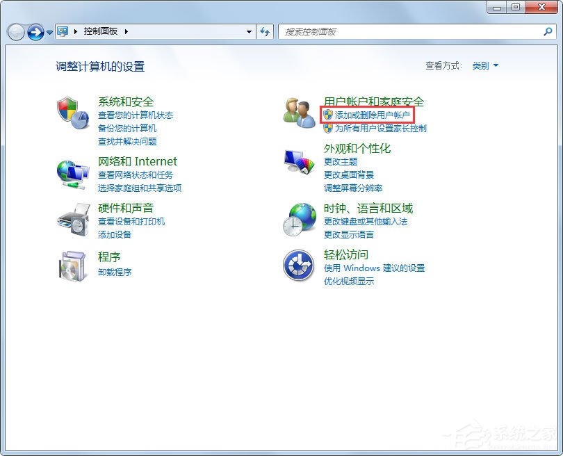 Win7中administrator账户不见了怎么办?