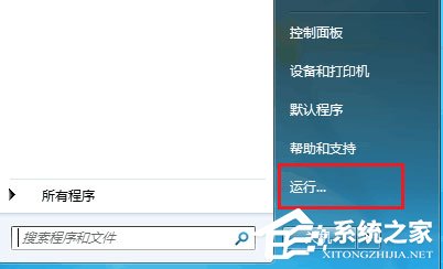 win7收藏夹在电脑什么位置
