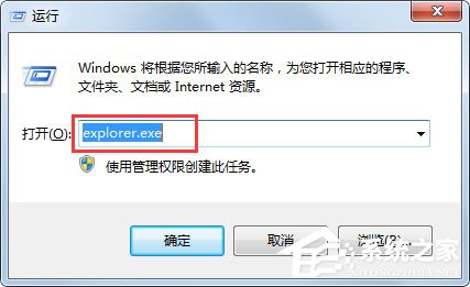 win7收藏夹在电脑什么位置