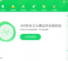 Win7系统缺失dll文件如何修复?