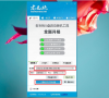 Win7系统U盘重装图文教程