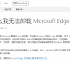 Win7旗舰版无法添加打印机怎么办?Win7无法添加打印机解决方法