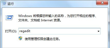 win7系统提示很抱歉word遇到错误,使其不能正常工作怎么办