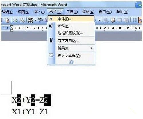 word怎么输入上标和下标