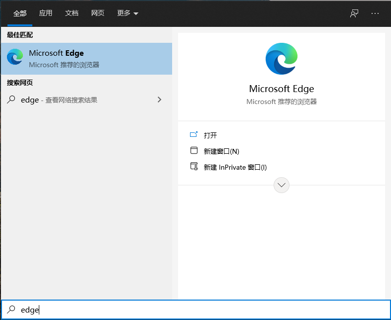 Win7电脑能使用Edge浏览器吗？