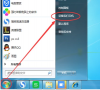 Win7旗舰版默认网关不可用怎么回事?