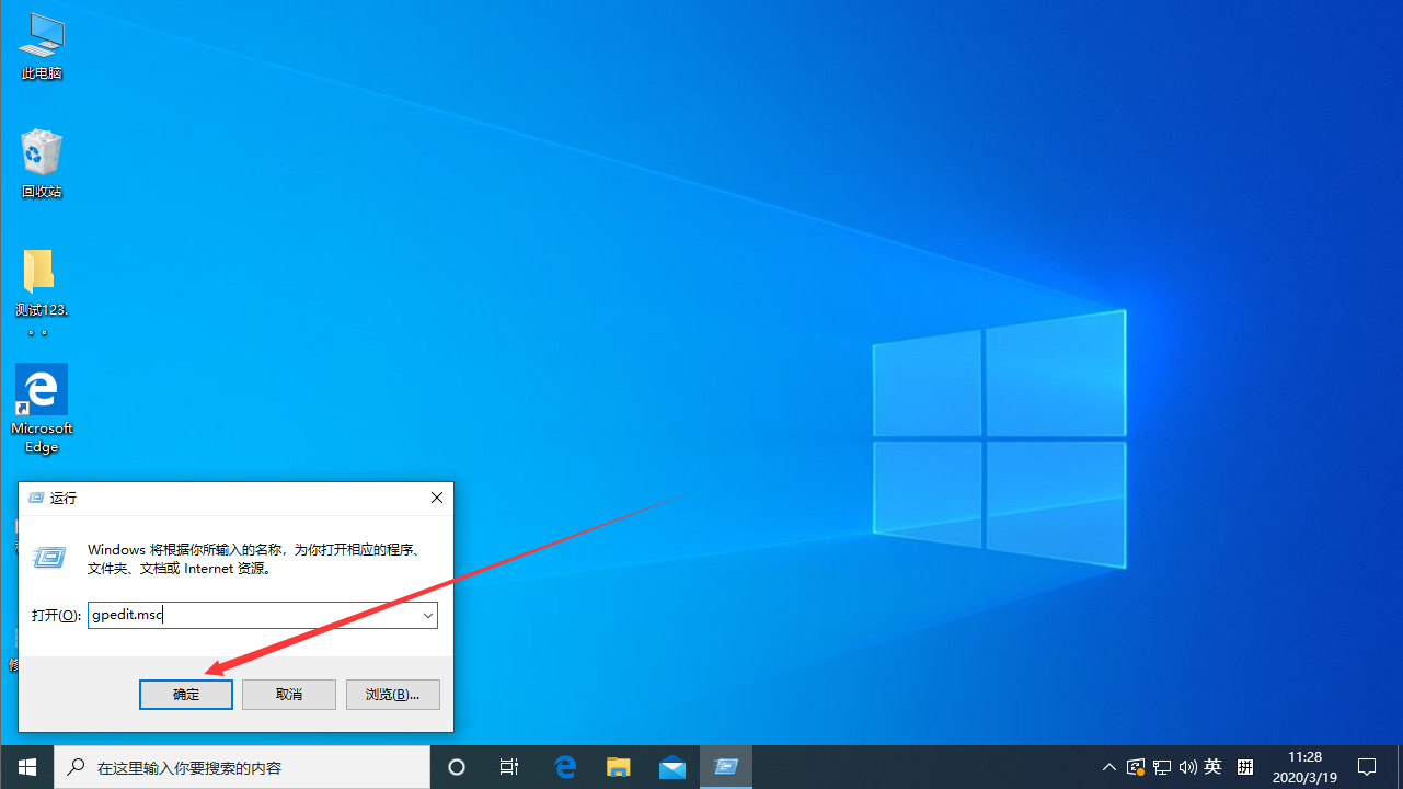 Win7系统本地IP地址怎么设置？