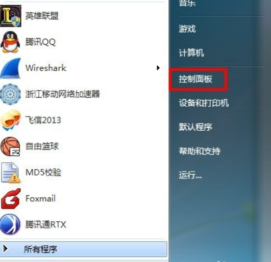 Win7系统如何设置虚拟网卡？