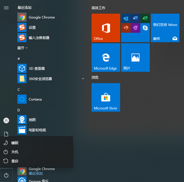 Win7系统软件异常c0000005兼容模式无效怎么办？
