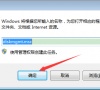 磁盘管理器怎么打开?Win7磁盘管理器快速打开方法