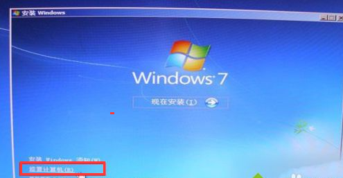 Win7开机出现错误代码0xc000000f的修复方法