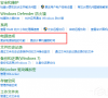 电脑鼠标间歇性卡顿win7
