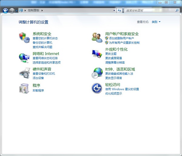 Win7电脑只能按电源键唤醒屏幕怎么解决