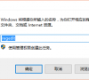 Win7隐藏的彩球屏幕保护调出操作方法