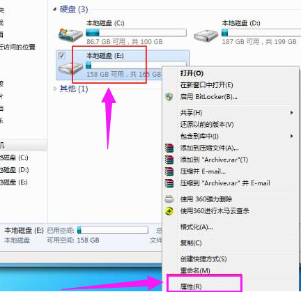 Win7旗舰版如何设置为everyone权限？