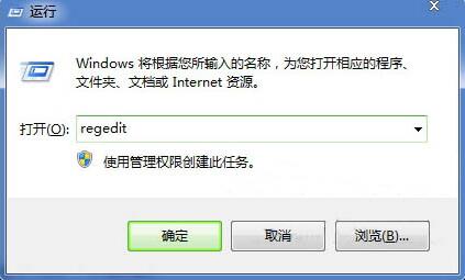 Win7系统电脑无法调节声音大小的解决方法