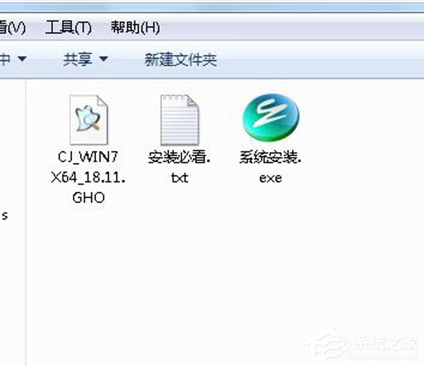 如何自己重装系统Win7？