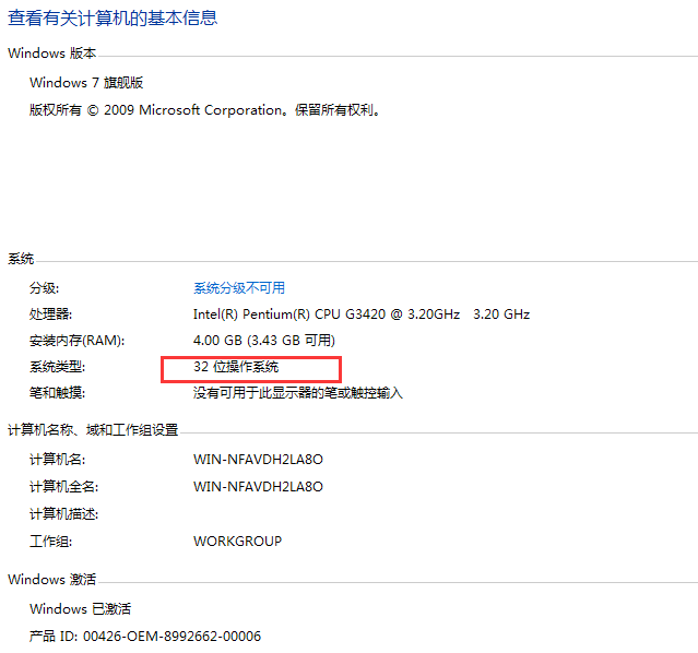 Win7显卡驱动程序已停止响应并且已恢复怎么解决？