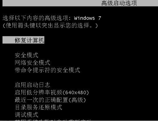 Win7系统损坏无法开机怎么办？Win7系统损坏无法开机解决方法