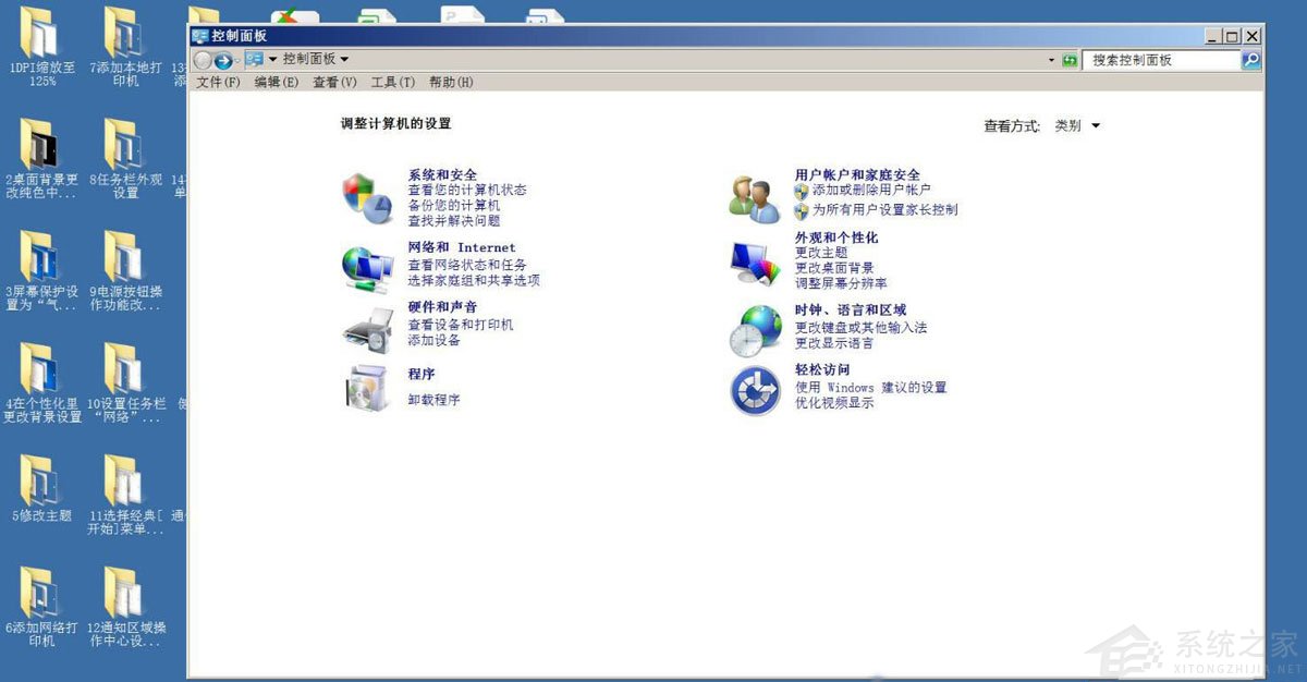 Win7怎么修改错误的IP地址？Win7修改错误IP地址的方法