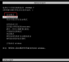 Win7系统注册表文件丢失或损坏怎么解决?