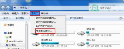 win7开机画面怎么更改