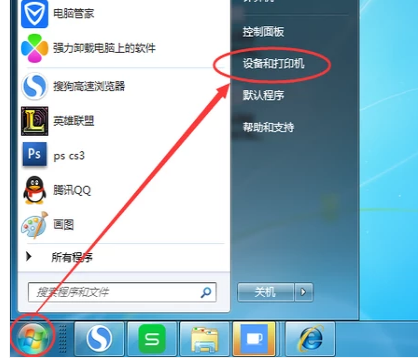 windows7电脑怎么添加共享的打印机步骤