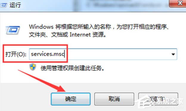 Win7电脑怎么设置电脑还原点？Win7电脑设置电脑还原点操作方法
