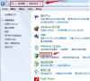 Win7旗舰版系统怎么关闭休眠?