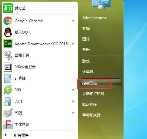 windows7忘记密码强制删除开机密码