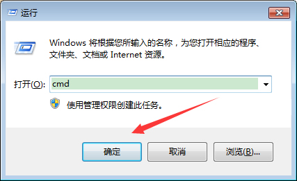 win7任务管理器快捷键失效没反应怎么办