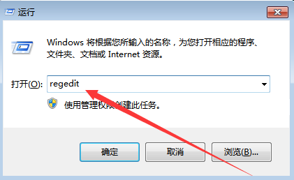 win7电脑音量图标点了没反应怎么办