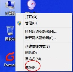 Win7电脑环境变量path怎么设置？