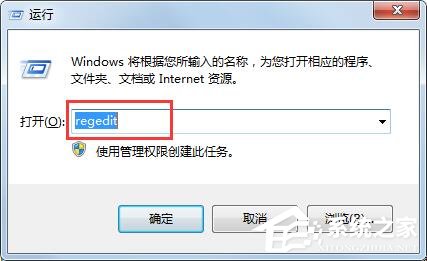 Win7管理打不开怎么办？解决计算机右键管理打不开的方法