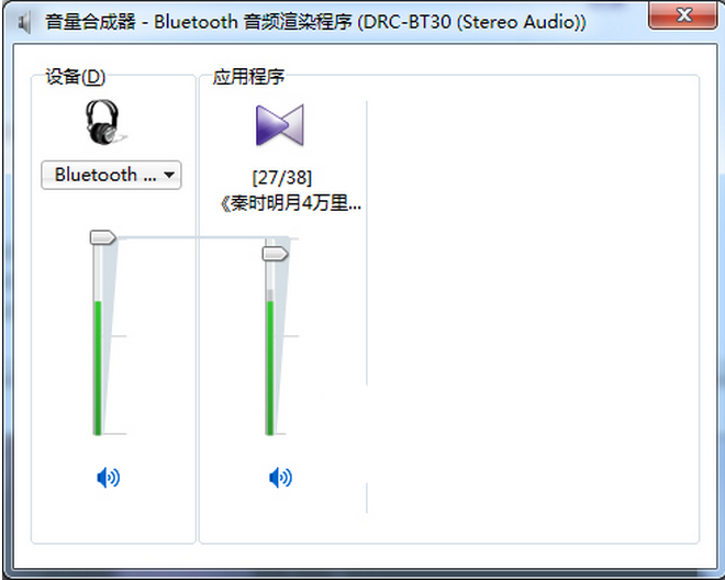 Win7如何切换双声卡？Win7如何切换双声卡的具体路径