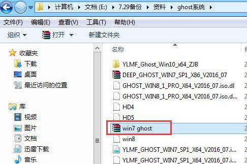 win7系统error10010的解决办法