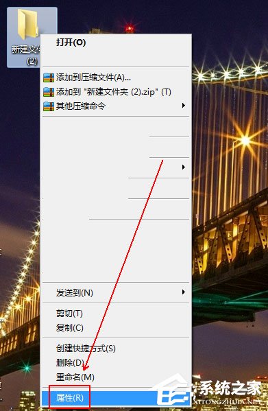 Win7系统文件无法删除访问被拒绝解决方法？