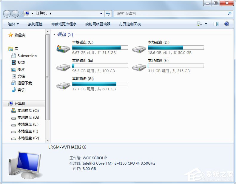 如何处理Win7系统提示“存储空间不足，无法处理此命令”？