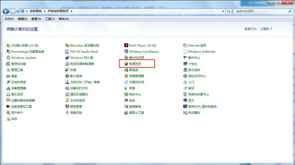 Win7怎么修改切换窗口数量？Win7修改切换窗口数量的方法