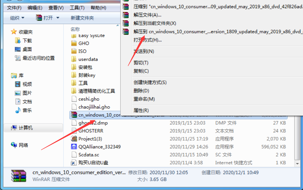 电脑重装系统win7步骤教程